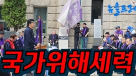 정말 한심한 좌파 목사들... - 미국 정치 마이너 갤러리