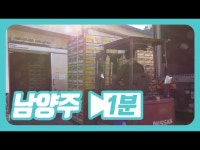 시정활동(영상) < 시민과 함께 : 남양주시 열린시장실