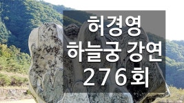 신인은 왜 왔으며 불로유 불로초는 왜 주느냐? - 국내야구 갤러리
