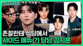 ㅉㄷㅍ 유툽 지라로 꽉꽉 채운 거 올라옴 - 리베란테 마이너 갤러리