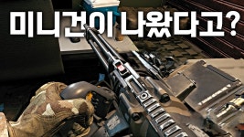 정읍배틀필드건카페 | 네이버 인플루언서 [네이버 인플루언서] 10초만에 250발을 쏟아붓는 미친 미니건이 배틀필드6에 나왔습니다
