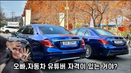 네이버 인플루언서 [네이버 인플루언서] 4. W213 e클래스 첫 점검 정비 