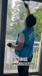 오케이 크린 - YouTube