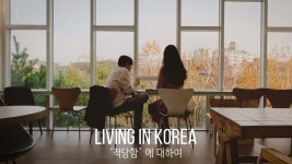 안토누찌젤라데리아 | 네이버 인플루언서 [네이버 인플루언서] 에스젤라의 베란다가드닝
