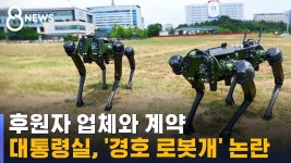 경호개 - 자청 마이너 갤러리