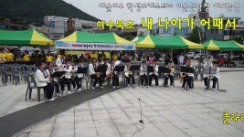 여수북초-내 나이가 어때서(20160625) | Doovi 여수북초-내 나이가 어때서(20160625)