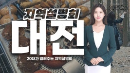 대전 맛집? 추천 - 대전/충청지역 갤러리