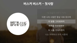 야가다랑 첫사랑 빠졌다고 전해라 - INTP 마이너 갤러리