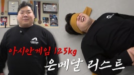 네이버 인플루언서 [네이버 인플루언서] 눈 가리고 레슬링 하는데 갑자기 관장이 들어가면? ㅣ케이레슬링 인천