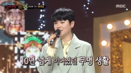 복가 마이진 인텁 열심히 한다가 느껴지는 가수 - mbn 뮤직 미니 갤러리 복가 마이진 인텁    열심히 한다가 느껴지는 가수 - mbn 뮤직 미니 갤러리