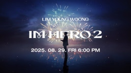 웅튭/쇼츠/공계 IM HERO 2’ Teaser 01 - 임영웅 마이너 갤러리 웅튭/쇼츠/공계 IM HERO 2’ Teaser 01  - 임영웅 마이너 갤러리