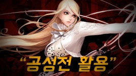 사이퍼즈 신규 캐릭터 미리보기 - 디아나 소개 영상 | Doovi 사이퍼즈 신규 캐릭터 미리보기 - 디아나 소개 영상