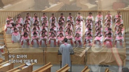 [고척교회] 20170226 임마누엘찬양대 - 만유의 주재 | Doovi [고척교회] 20170226 임마누엘찬양대 - 만유의 주재