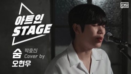 오현우 과거 - 노래연습 마이너 갤러리