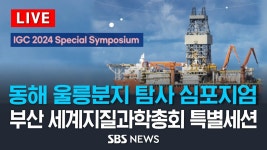 동해 석유?? - 주식 갤러리