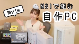 단지 PC를 조립하는 영상 - 밀리시타 성우 마이너 갤러리