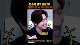 네이버 인플루언서 [네이버 인플루언서] 가장 효과적인 연습곡은?! #고음 #발성 #믹스보이스