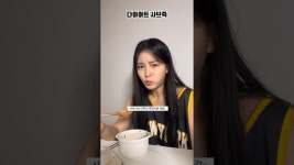 노리안아 오트밀 이거 먹어봐 - 편의점 갤러리
