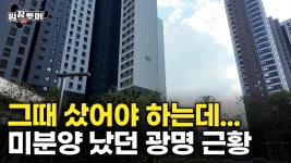 네이버 인플루언서 [네이버 인플루언서] [현장 탐방] 서울보다 좋다! 가성비 신축 아파트ㅣ광명센트럴아이파크