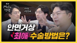 [빌리프성형외과] | 기업정보 | 알바몬