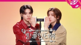 보이넥스트도어 태산&이한 팅글인터뷰 - 벅스 마이너 갤러리