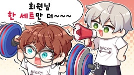 김편집채널 상구코라 샤라웃뭐냐 ㅋㅋㅋㅋ - 사운드 볼텍스 갤러리