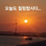 힐링 - YouTube 힐링 