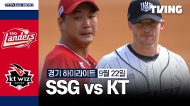 Ssg - 국내야구 갤러리