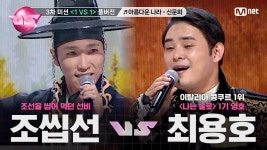 아ㅡㅡ 초대형노래방 오디션 지금 봤는데 - 노래연습 마이너 갤러리