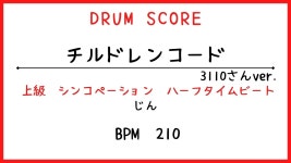 뉴비 악보구경하는데 어떤 식으로 다른건지 모르겠음 - 드럼 마이너 갤러리