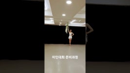 고브레쓰Gobreath / 압구정무용스튜디오 - YouTube