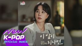 박민혜뷰티락 | 박민혜 이 밤이 지나면 - 국내야구 갤러리