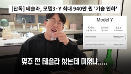 용섭이형 근황 ㅋㅋㅋㅋㅋ - 숲 방송 미니 갤러리