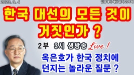 사시폐지의 숨겨진 이유???? - 사법시험 마이너 갤러리
