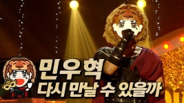 복가에서 다만날 불렀네 - 미스터 트롯 갤러리