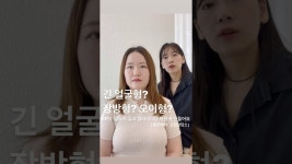 장방형!오이형 여기보세요~!!#헤어컨설팅 #긴얼굴형#톤트헤어#톤트하민이#매트브라운#퍼스널헤어컬러 #비포에프터