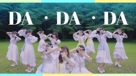 milk&honey DA・DA・DA MV 공개 - milk & honey 마이너 갤러리 milk&honey  DA・DA・DA MV 공개 - milk & honey 마이너 갤러리