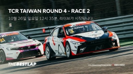 네이버 인플루언서 [네이버 인플루언서] Race Onboard Live | KMSA MOTORSPORT N | 2025 TCR TAIWAN R4 RACE 2 / TCR 대만 R4 레이스2... 