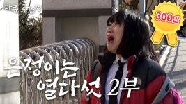 다큐 황은정 봊나 재밌어 ㅋㅋㅋㅋ - 점퍼 갤러리