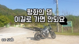 화천 투어 - 크리에이터 마이너 갤러리