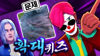 사실 확대게임은 이거야 형도 했었어 - 이세계아이돌 미니 갤러리