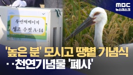 나의 천지신명과 백귀는 경상남도 얼어 죽게 하라 - 정치, 사회 갤러리 나의 천지신명과 백귀는 경상남도 얼어 죽게 하라  - 정치, 사회 갤러리