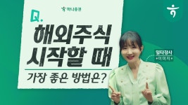 신대성종합광고 | 이젠 수능강사가 주식광고도 찍는구나 - 대성학원 마이너 갤러리