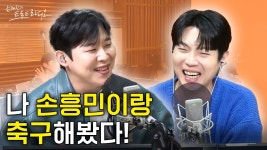 진욱 손ㅌㅈ의 트로트 라디오 - 진욱(가수) 마이너 갤러리