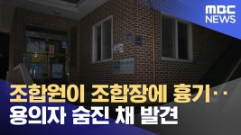 보개면 칼부림사건 이거 기좌리인가봄 - 안성 마이너 갤러리