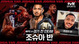 반황 : 타츠로 씹노잼이다 - UFC 종합격투기 (MMA) 마이너 갤러리