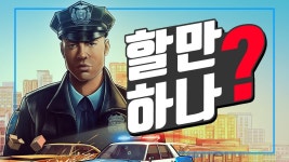 더 프리신트 | 미니맵