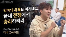 참 솔직하구나 - 결혼 못하는 남자 갤러리