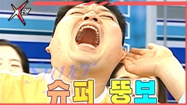 강호동 인생 첫 경험 - 메이플스토리 갤러리