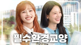 231211 ‘개죽’마고우 츄x장규리 오랜만에 대학 와서 시험 쳤습니다 - 장규리 마이너 갤러리